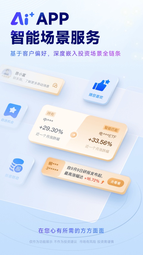 截图5